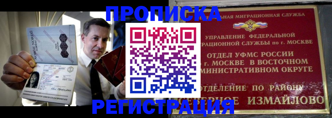 пропишу в квартире в Оби